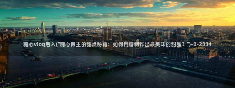 糖心vlog瑜伽裤：糖心vlog后入(\