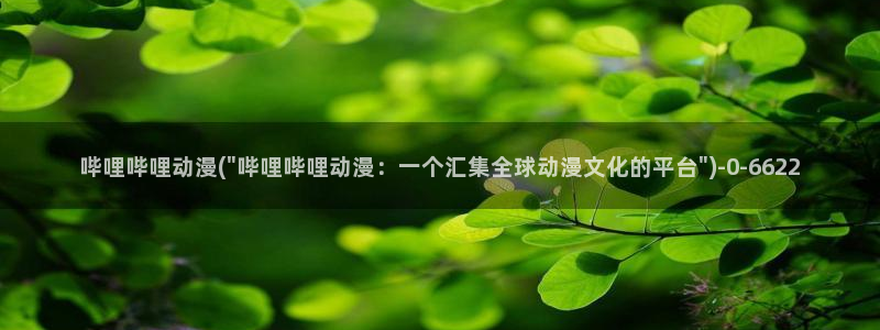 七宗罪动漫