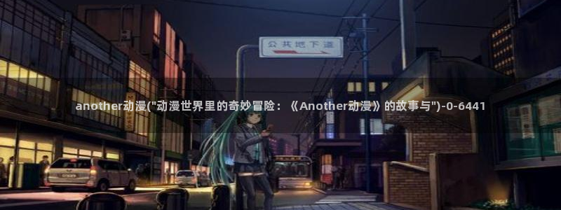日本h动漫