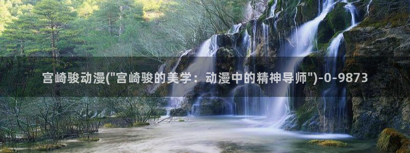 动漫排行