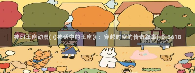 大尺度动漫
